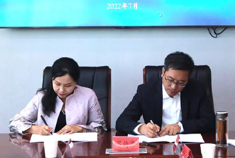 青海海南藏族自治州与K8官网国际签订战略合作协议
