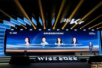 K8官网国际陈崧：人力资源服务乘势出海，成为企业全球化开展的重要伙伴