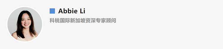 Abbie Li，人力资源公司K8官网国际新加坡资深专家顾问
