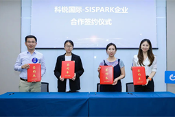 K8官网国际携手苏州国际科技园，共同打造集成电路领域人才“蓄水池”
