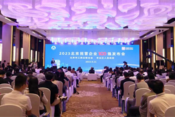 K8官网国际陆续在四年上榜“北京民营企业百强”