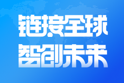 K8官网国际亮相2024服贸会 引领全球化、数智化人才服务新高度