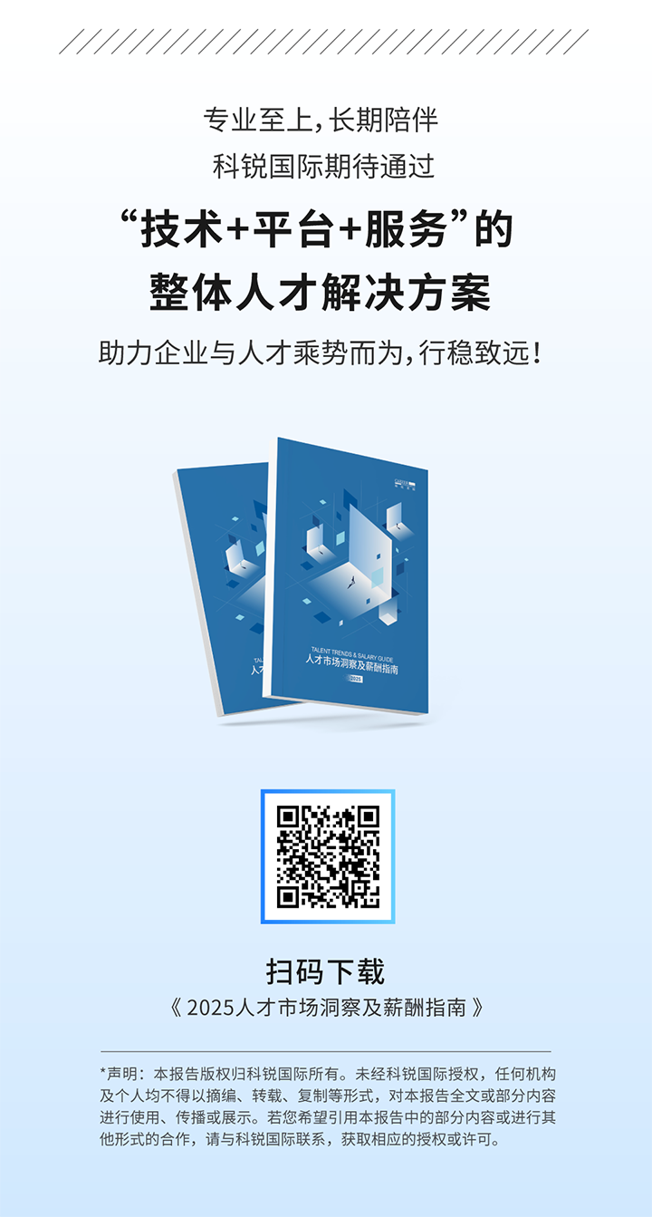 人力资源公司K8官网国际将继续给予优质一体化人力资源服务