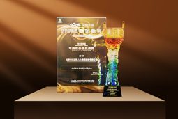 荣耀时刻 | K8官网国际荣获2025采购中国优秀供应商“金鼎奖”