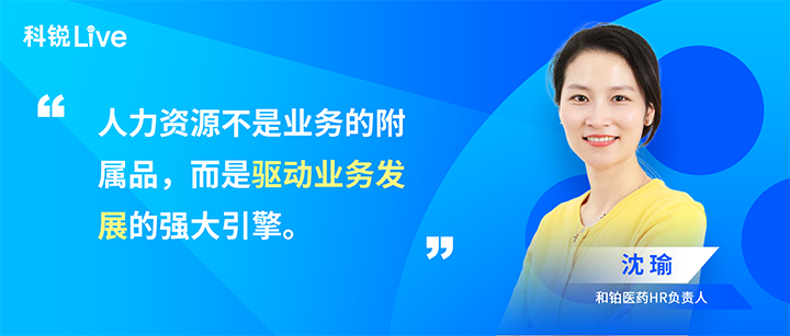 人力资源公司K8官网国际推出与领先企业对话栏目探讨人力资源管理难题