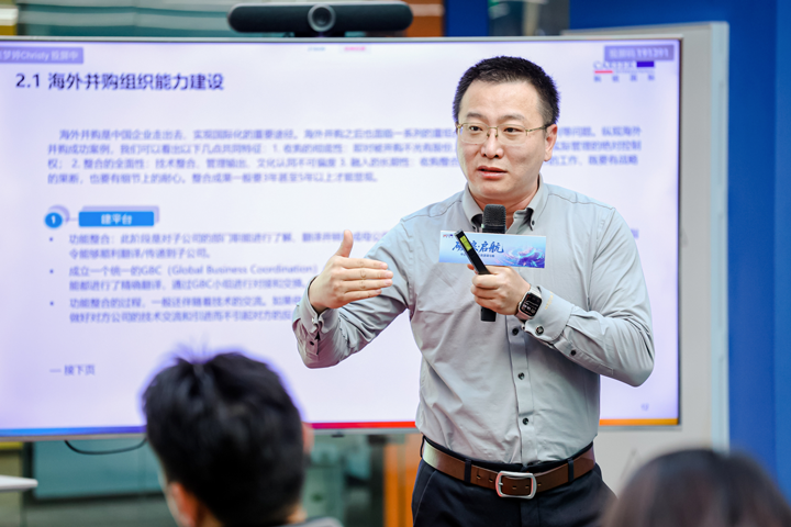 人力资源公司K8官网国际主办以全球化为主旋律的中企出海人力资源谋略私享会