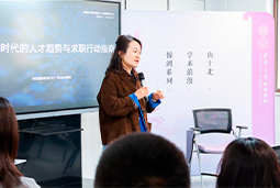 AI时代，先别急着问“找什么工作”